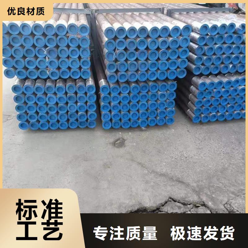 注浆管 注浆管厂家