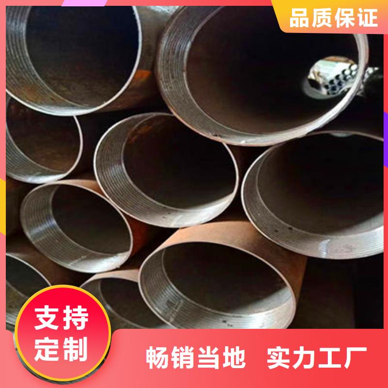 注浆钢管品质优良