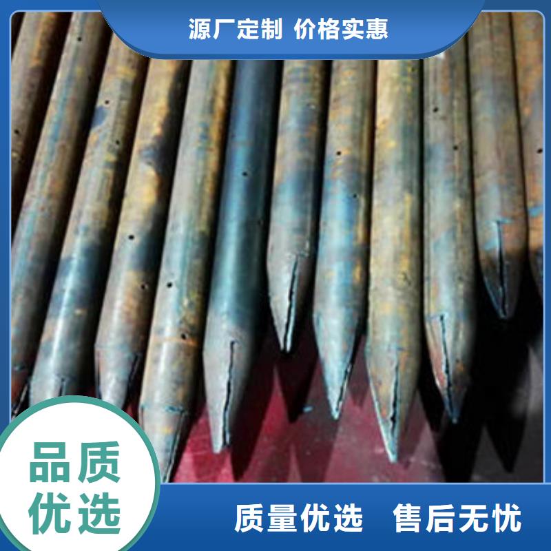 注浆钢管大厂家售后无忧