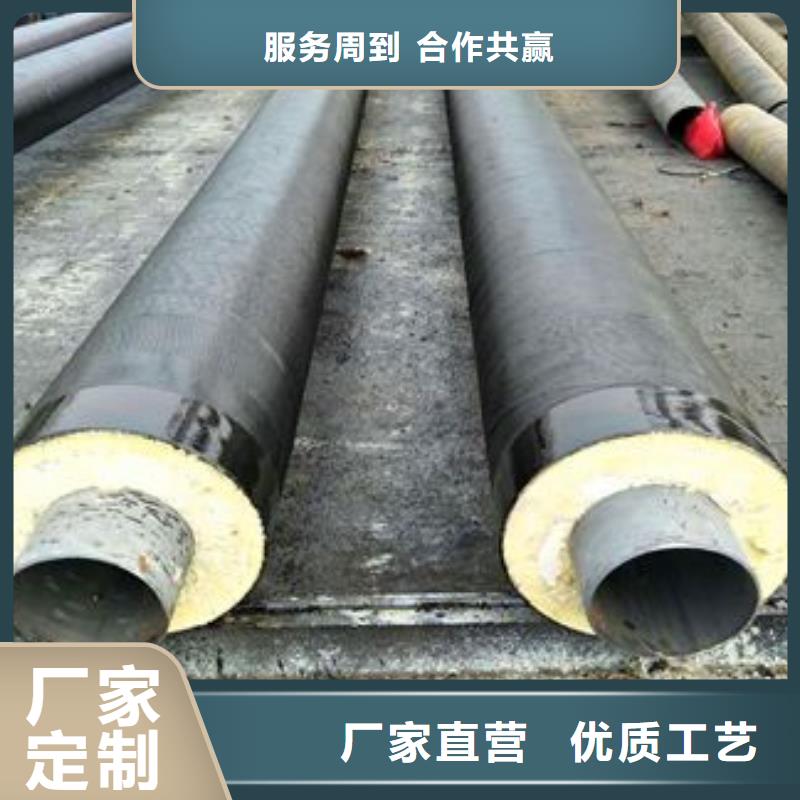销售钢套钢蒸汽保温管的厂家