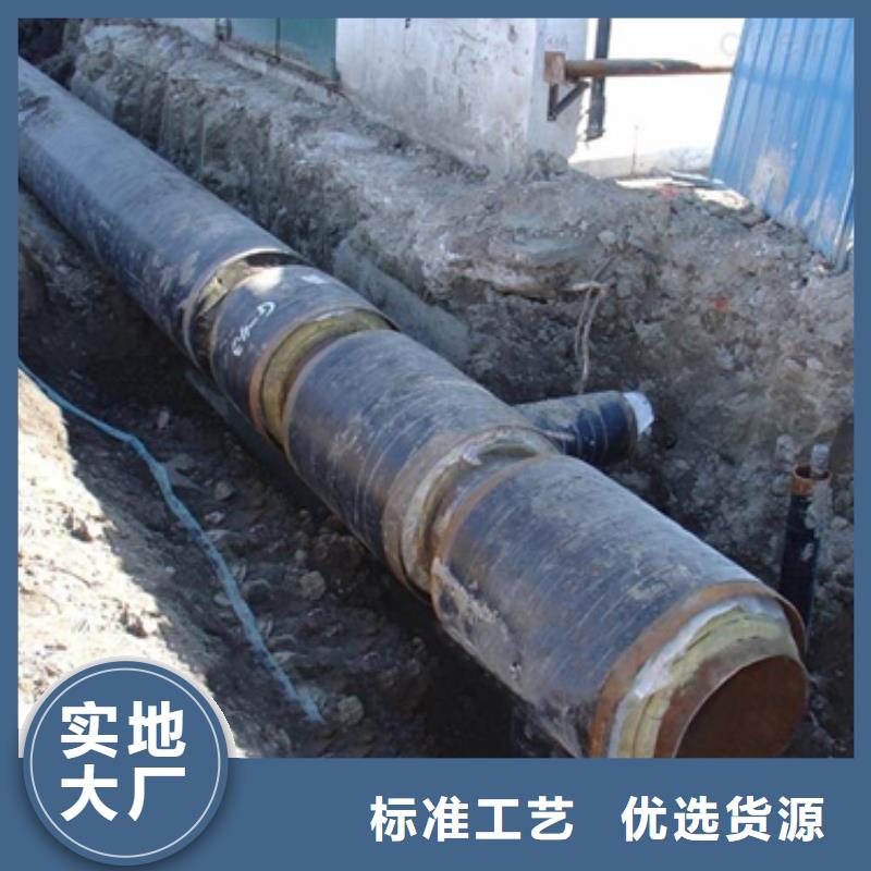 精选钢套钢蒸汽保温管厂家
