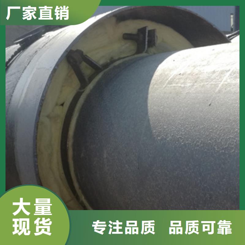 钢套钢蒸汽保温管-本地厂家