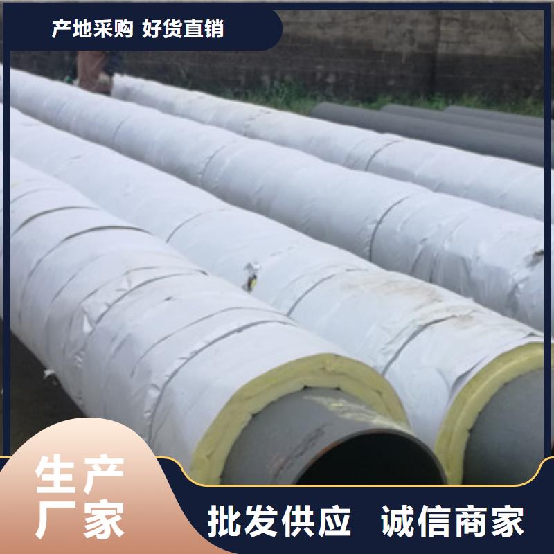采购钢套钢蒸汽保温管必看-服务优
