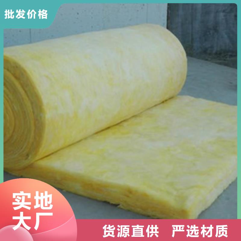 玻璃棉-厂家为您在线服务