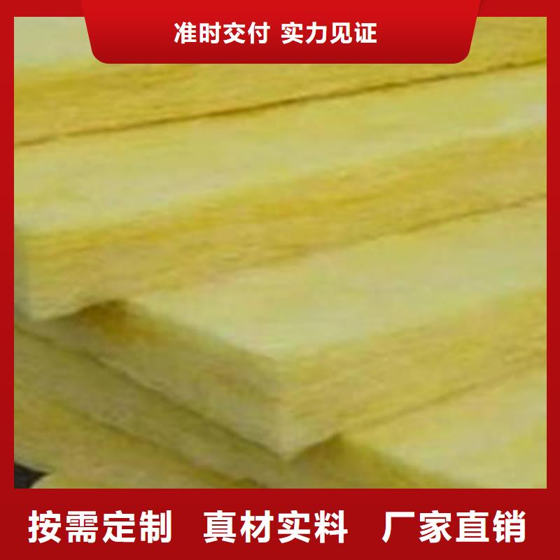 玻璃棉促销