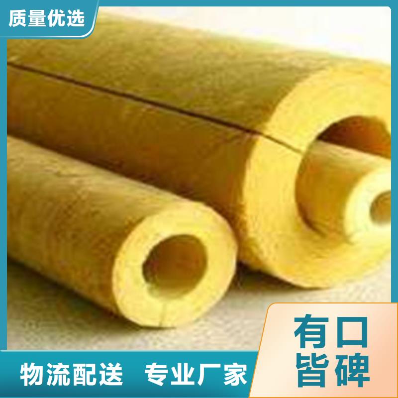 玻璃棉就近仓库发车