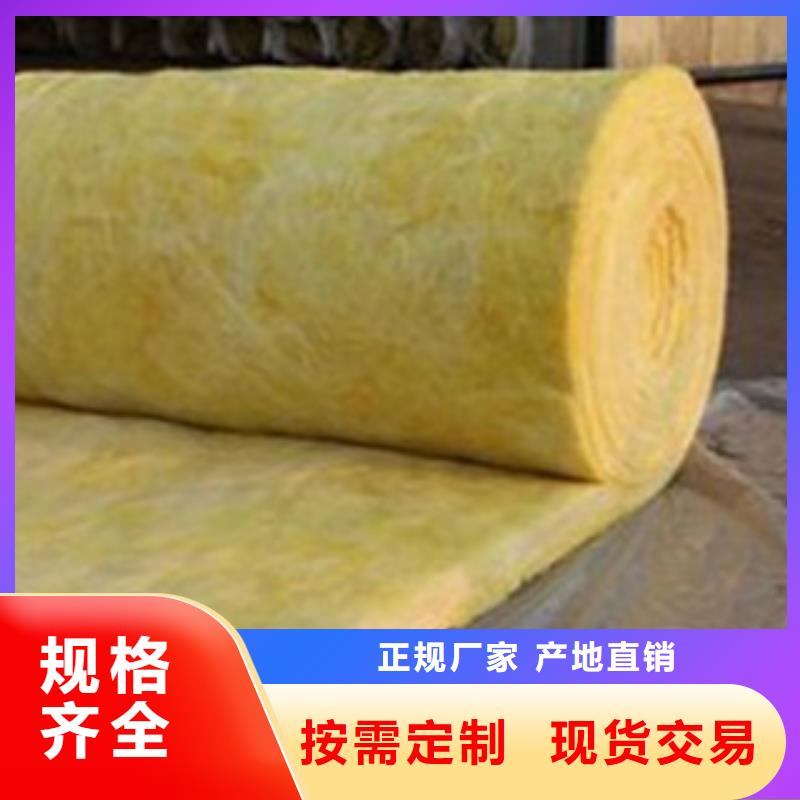 批发玻璃棉的当地厂家