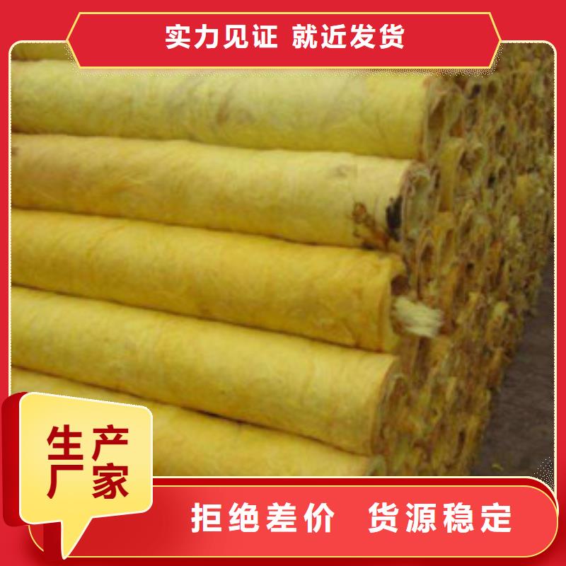 玻璃棉市场现货价格