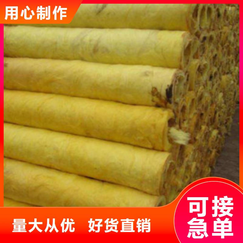 玻璃棉厂家发货及时