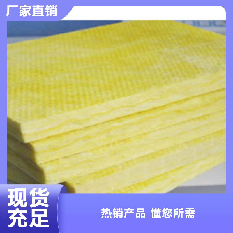 买玻璃棉必看-价格低