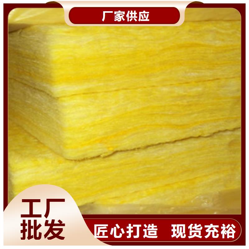 玻璃棉使用无忧