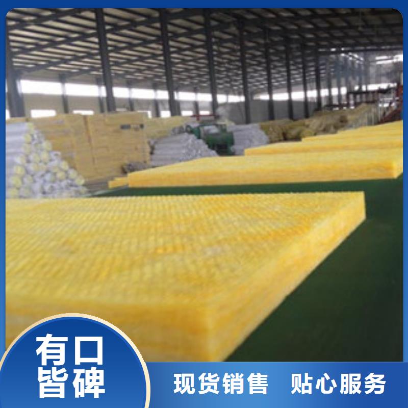 玻璃棉就近仓库发车