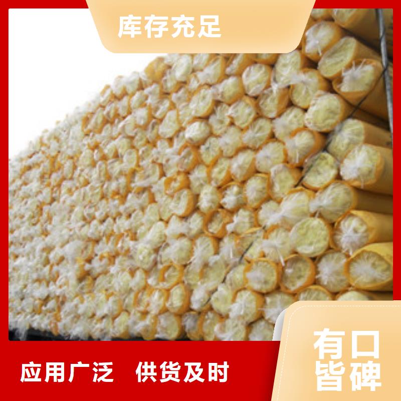 玻璃棉用途分析