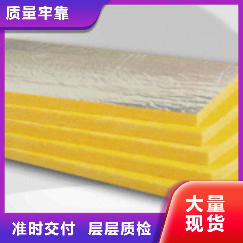 玻璃棉为您节省成本