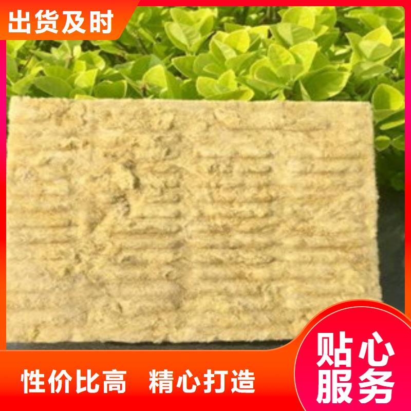 供应高青岩棉现货