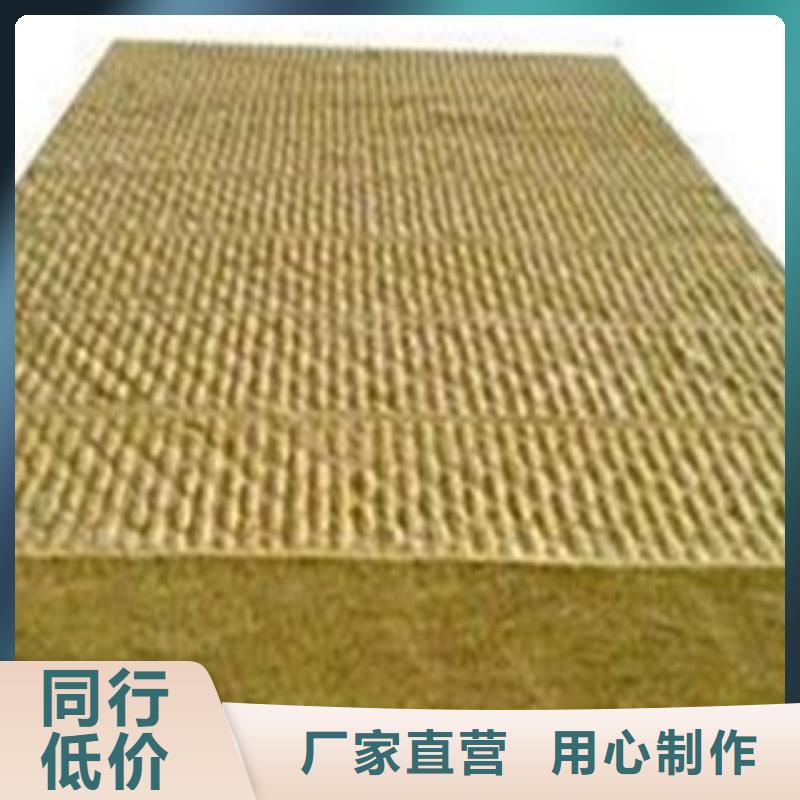 城阳岩棉-岩棉大型厂家