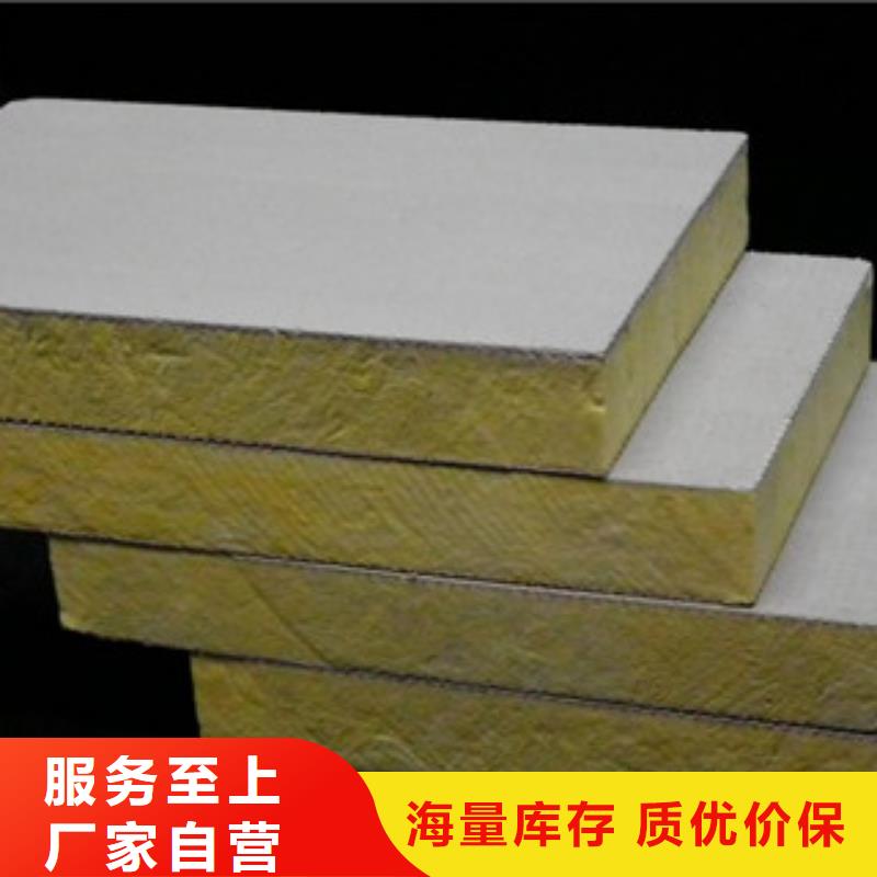 城阳岩棉品牌厂家-放心选购