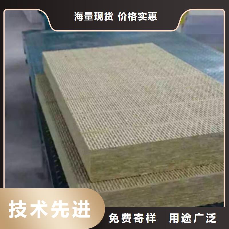 高青优惠的岩棉供应商
