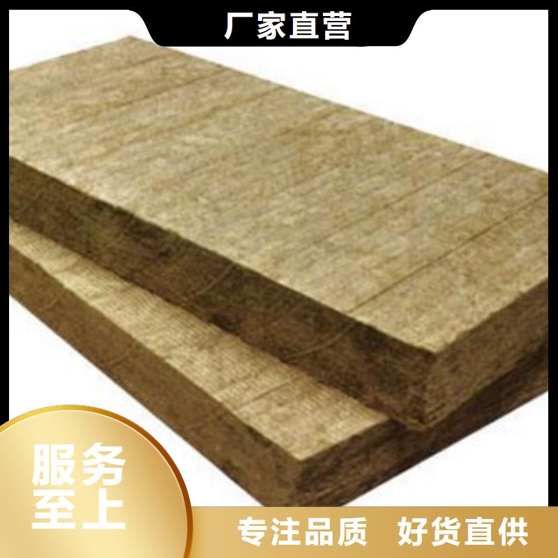 岩棉城阳批发厂家价格优惠