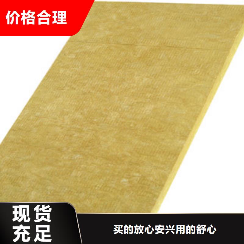 质量优的高青岩棉生产厂家