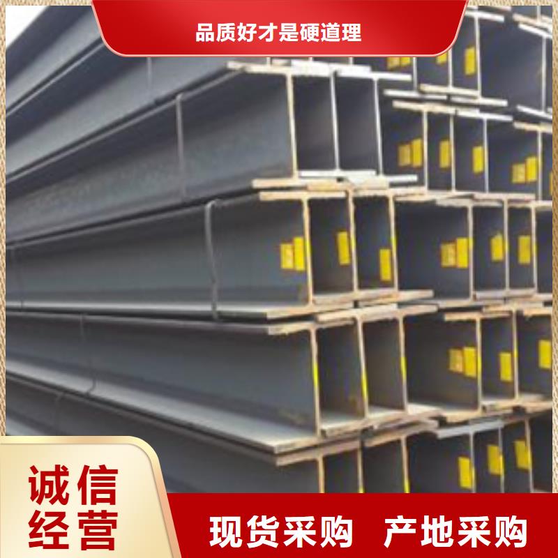 周边H型钢供应商本地制造商