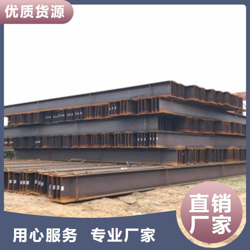 H型钢品质上乘交货准时