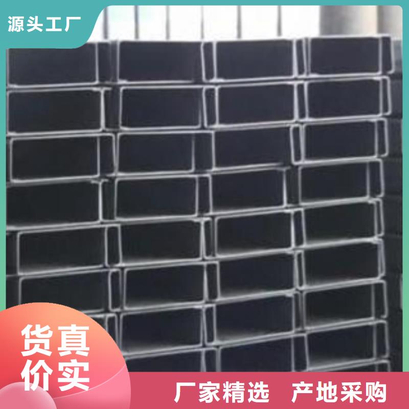C型钢厂家已认证