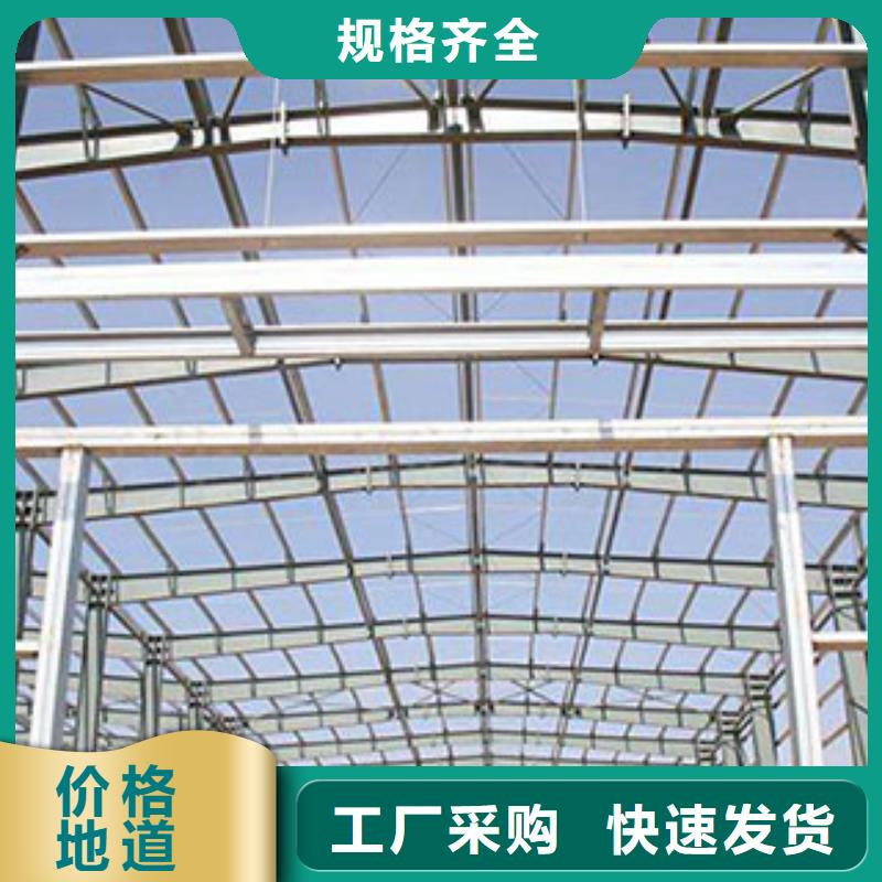 ##C型钢厂家