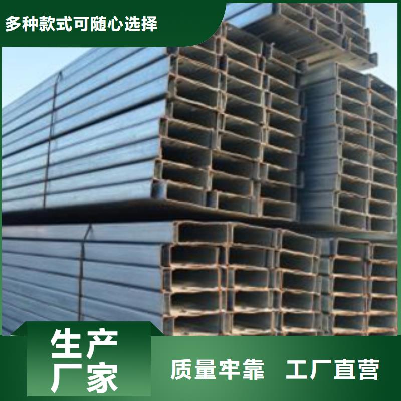 优惠的C型钢实力厂家