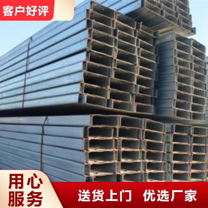 质量可靠的C型钢厂家