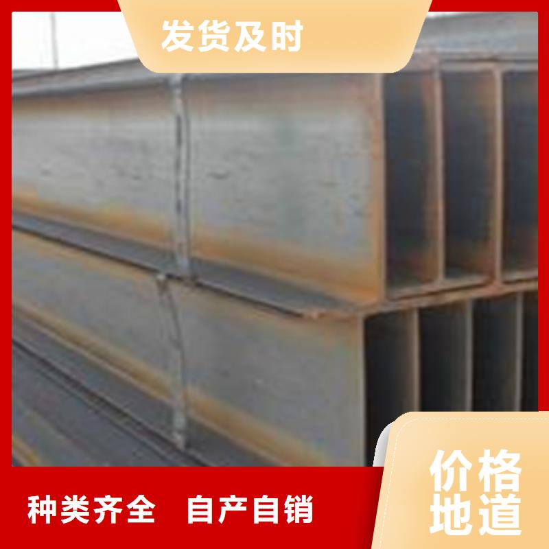 H型钢公司