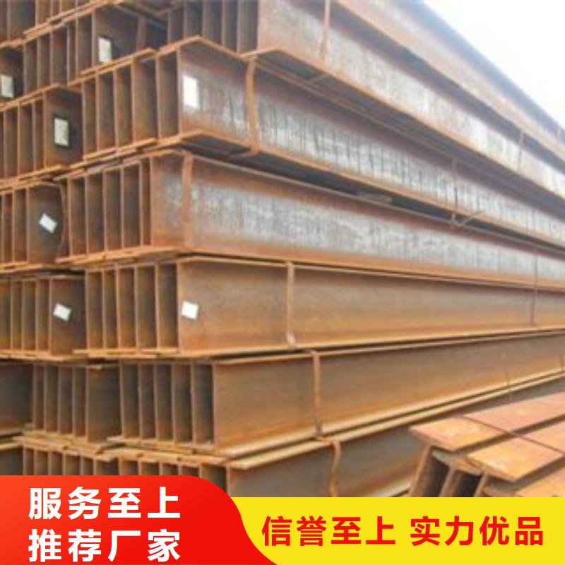 发货及时的H型钢生产厂家