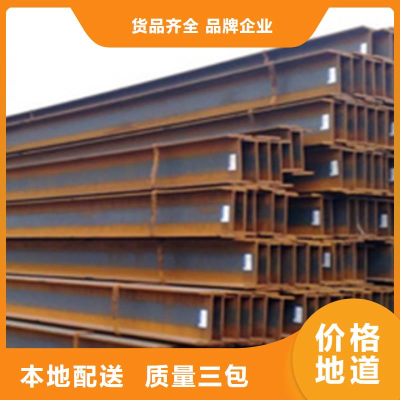 新闻：H型钢厂家