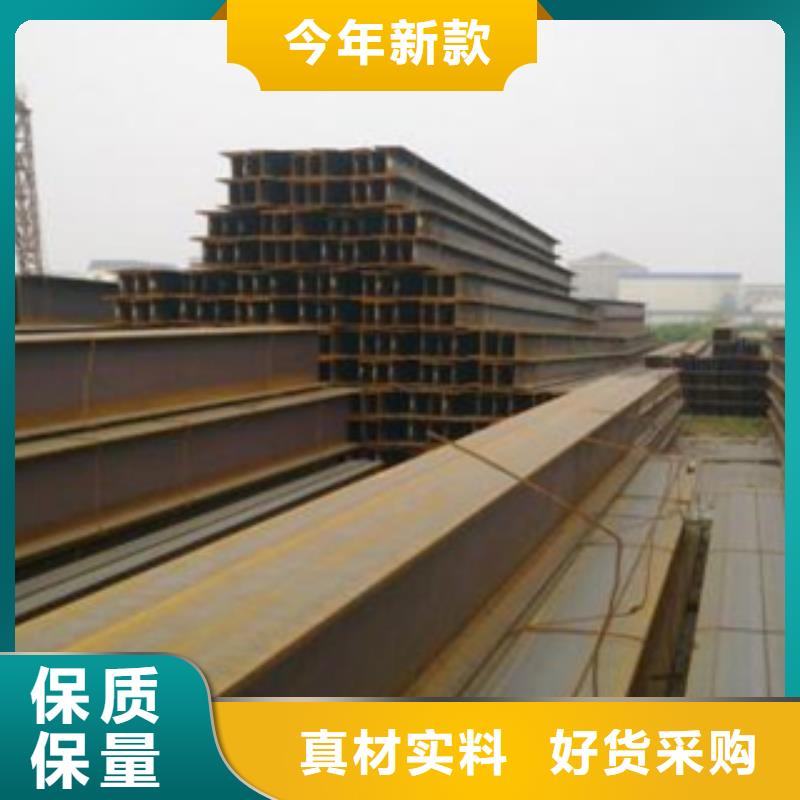 H型钢-可在线咨询