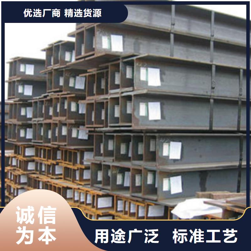 批发H型钢的批发商