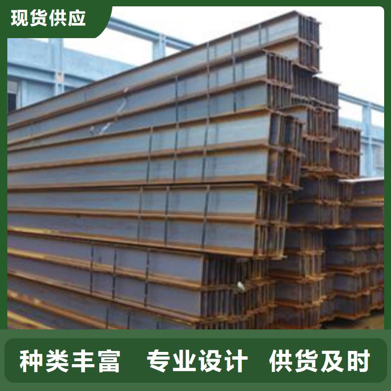 H型钢重口碑厂家