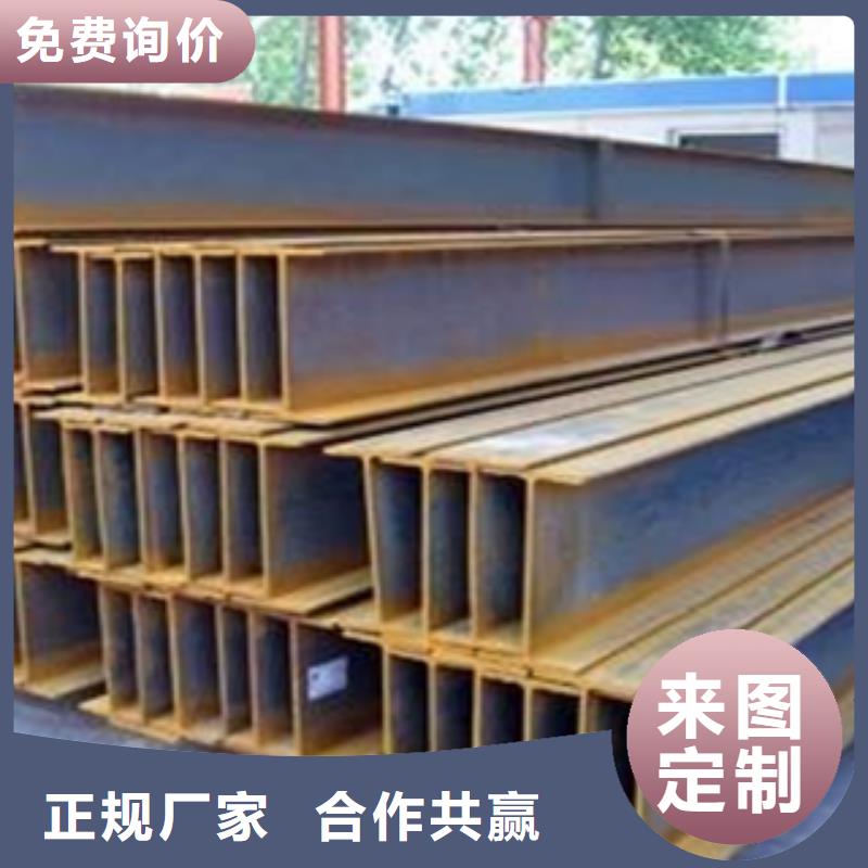 H型钢公司_文丰钢铁销售有限公司