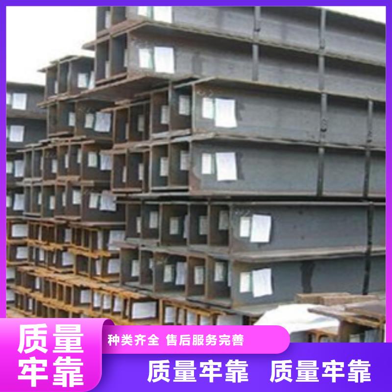 有现货的H型钢生产厂家源头厂源头货