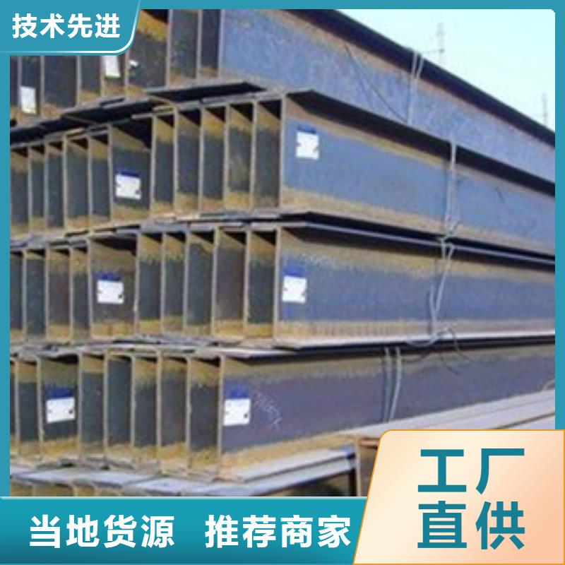 H型钢-火爆预定中