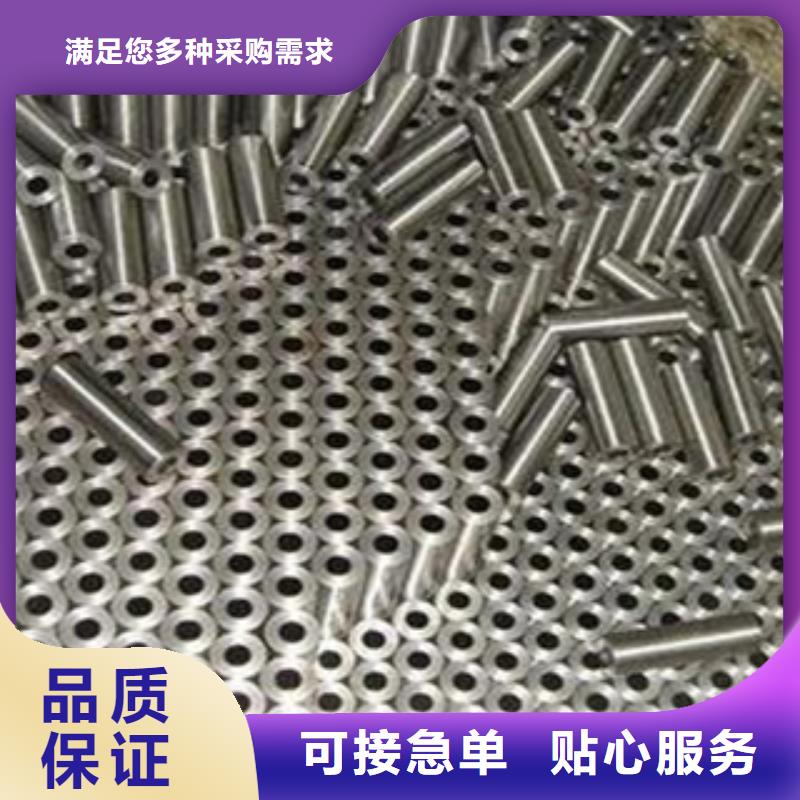 精密管好货促销
