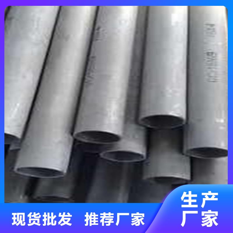 优质不锈钢管-不锈钢管厂家{本地}生产商