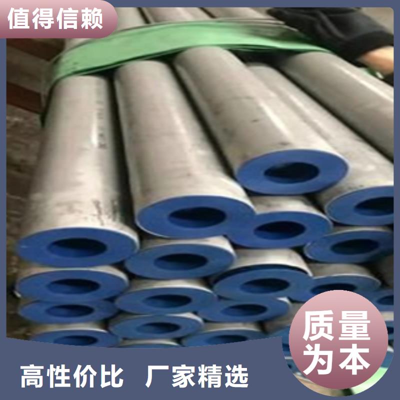 不锈钢管市场批发价同城货源