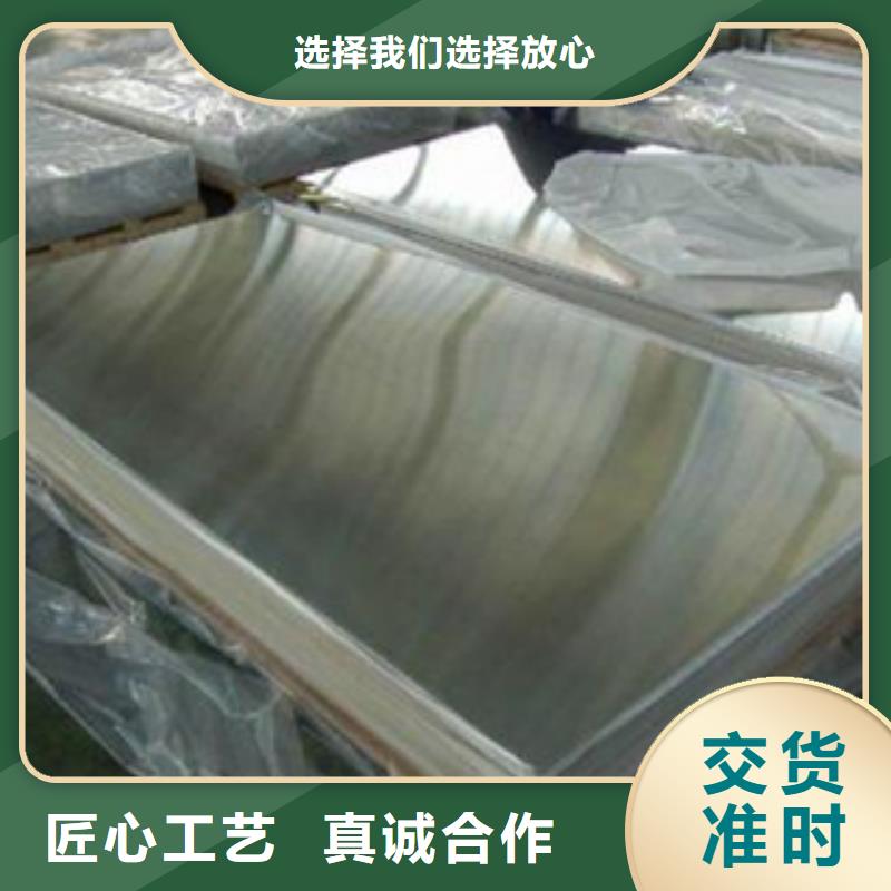 不锈钢板信誉好厂家