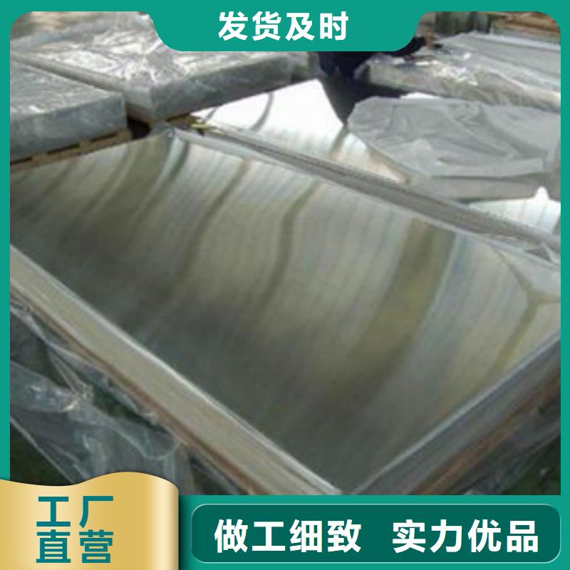 别找了，您要的不锈钢板都在这