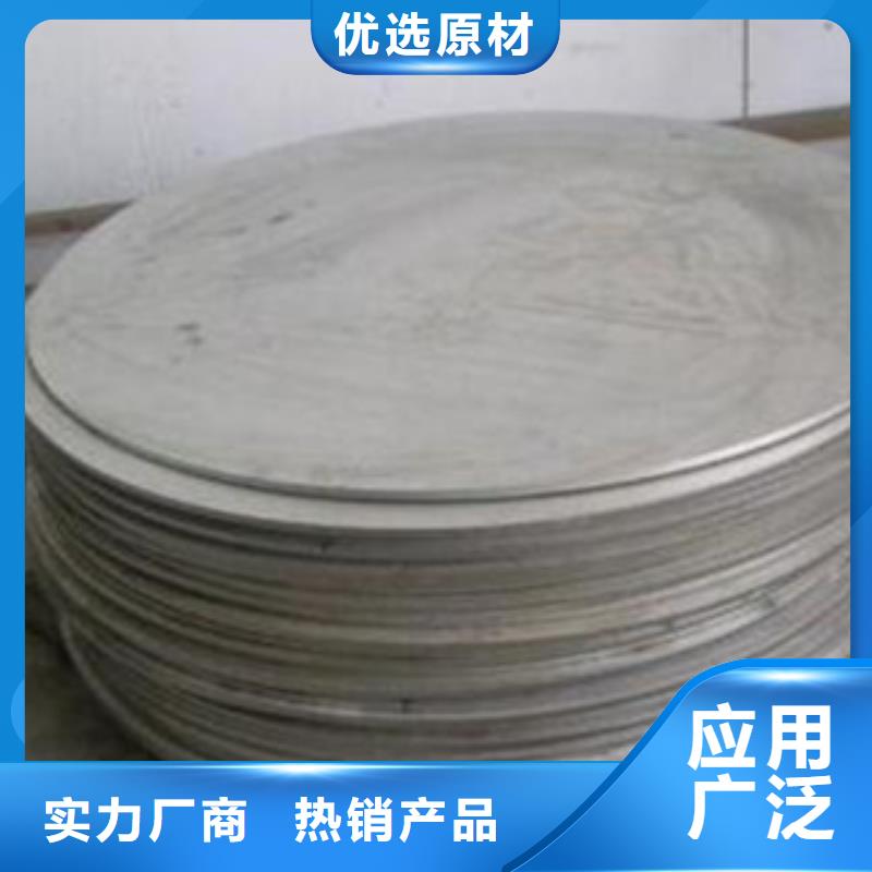 发货速度快的不锈钢板生产厂家