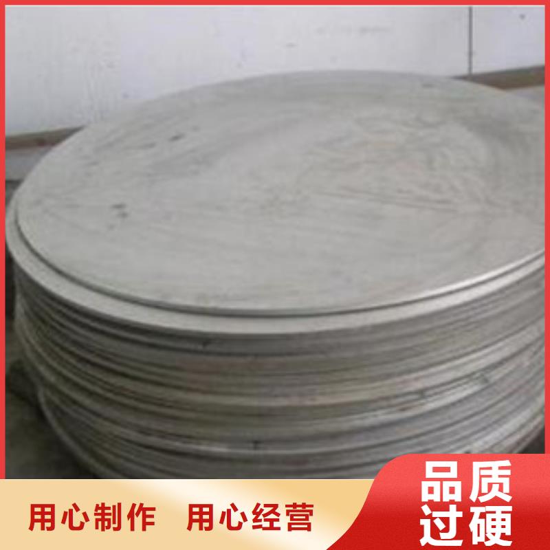 不锈钢板品质经得起考验