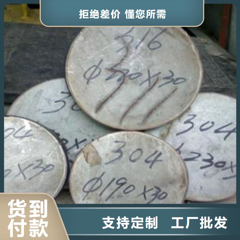 定做不锈钢板的供货商