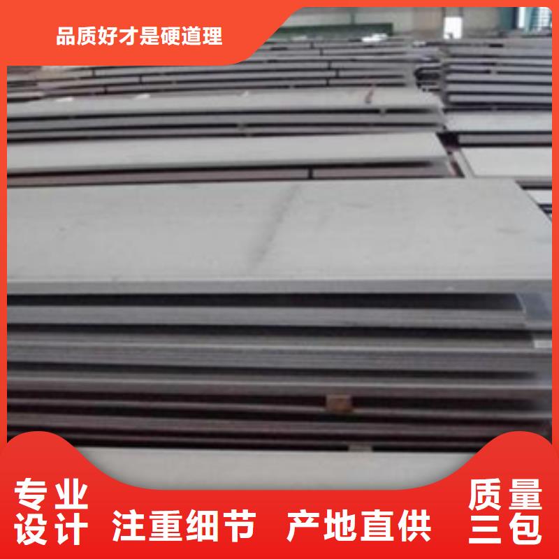 批发不锈钢板的供货商