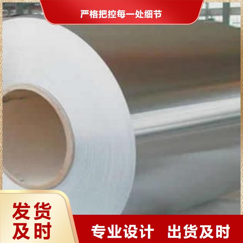 不锈钢板现货批发现货满足大量采购