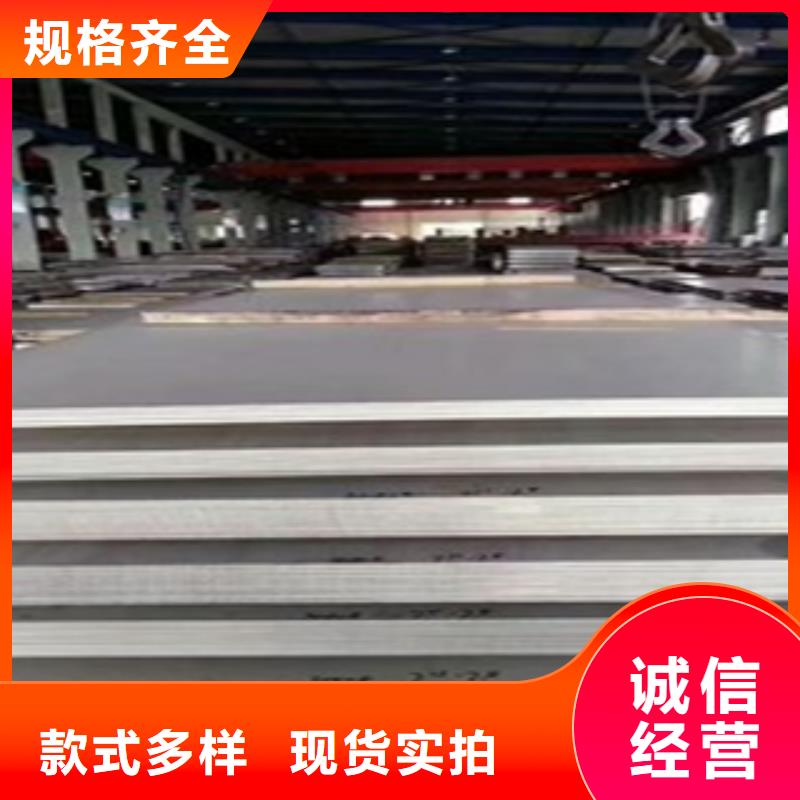 供应不锈钢板_精选厂家